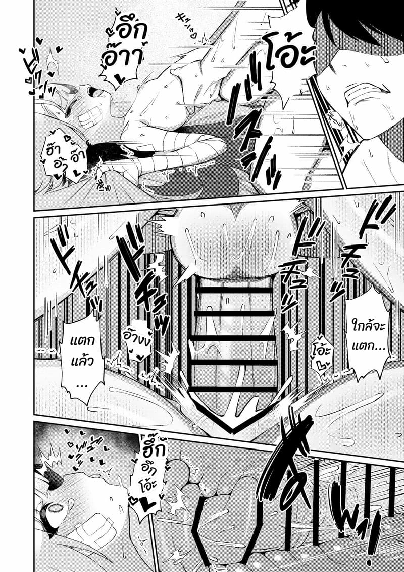 เรื่องดีๆ ในวันร้อนๆ